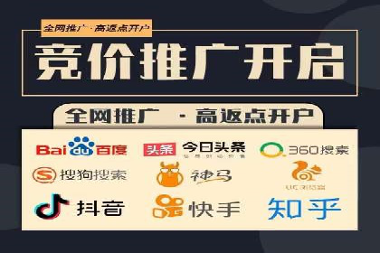 案例解析：SEM开户助力企业品牌升级